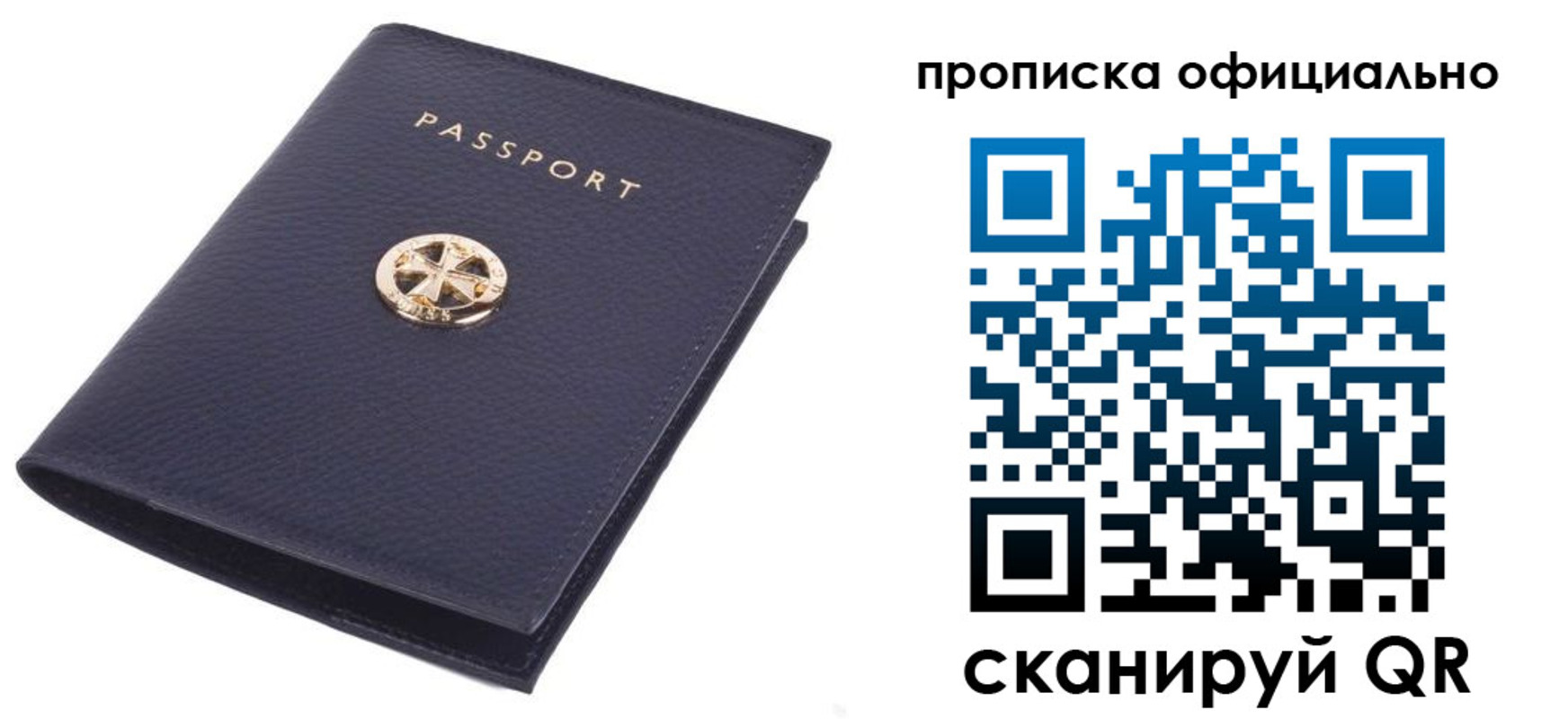 форма 3 в Семёнове