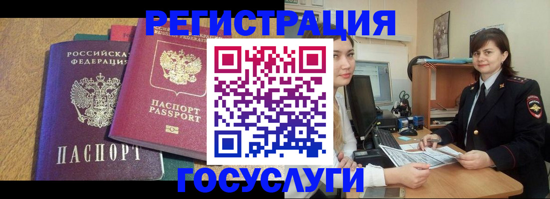 форма 3 в Семёнове