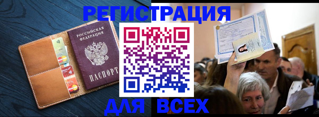 найти адрес прописки в Семёнове